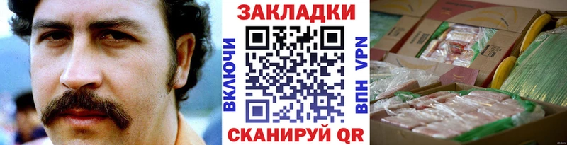Сколько стоит Нововоронеж ГАШ  Кодеин  APVP  ссылка на мегу tor  Меф  КОКАИН  АМФЕТАМИН 