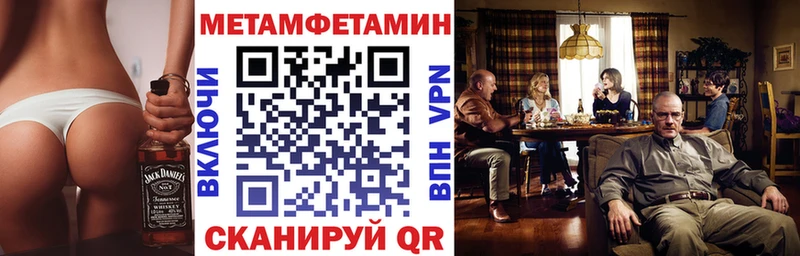 купить наркотики сайты  Нововоронеж  Амфетамин 97% 