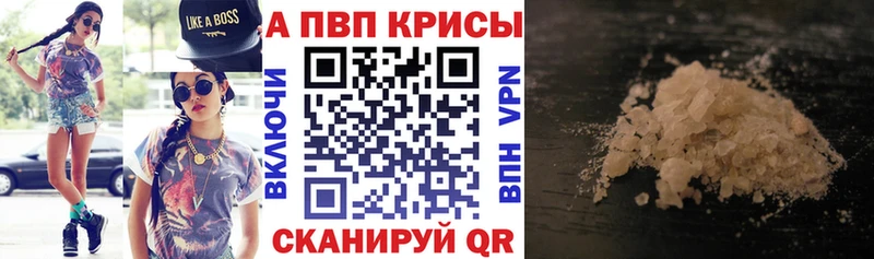 наркотики ссылка на мегу сайт A PVP СК Нововоронеж