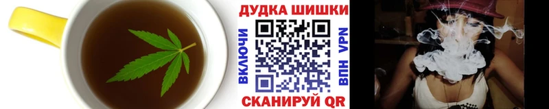 Canna-Cookies марихуана  где найти   Нововоронеж 