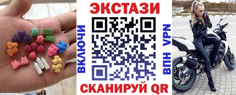 Ecstasy таблы  Нововоронеж 