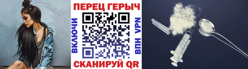 мега   Нововоронеж  Героин хмурый 