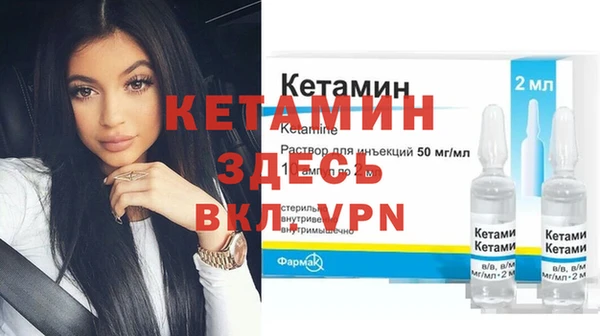 прущие крисы Армянск