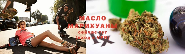 спиды Аркадак