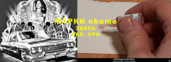кокс Арсеньев