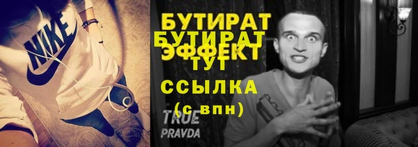 спиды Аркадак