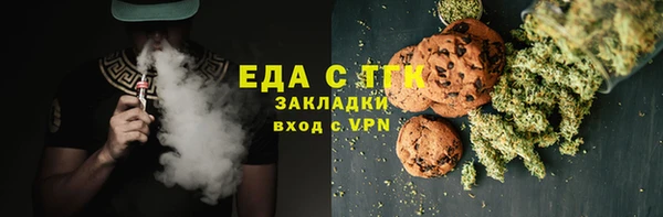 спиды Аркадак