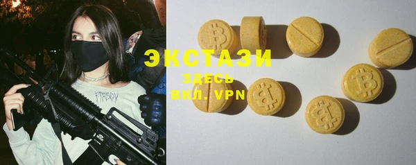спиды Аркадак