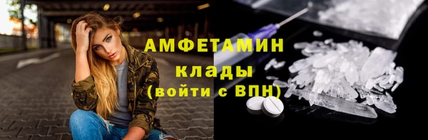 экстази Алексин