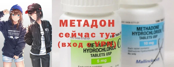 прущие крисы Армянск