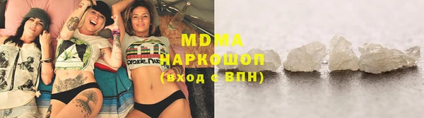 прущие крисы Армянск