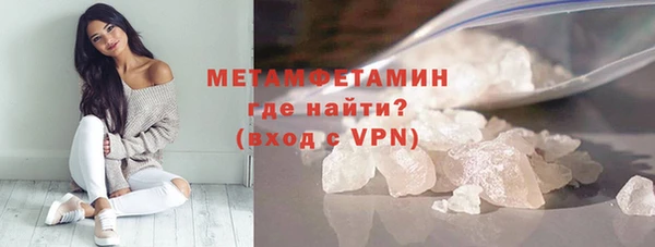 прущие крисы Армянск