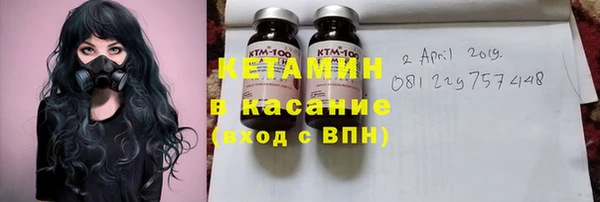 прущие крисы Армянск