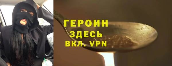 скорость Почеп