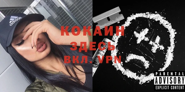 прущие крисы Армянск