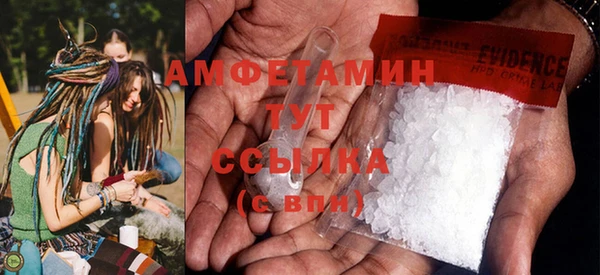 спиды Аркадак