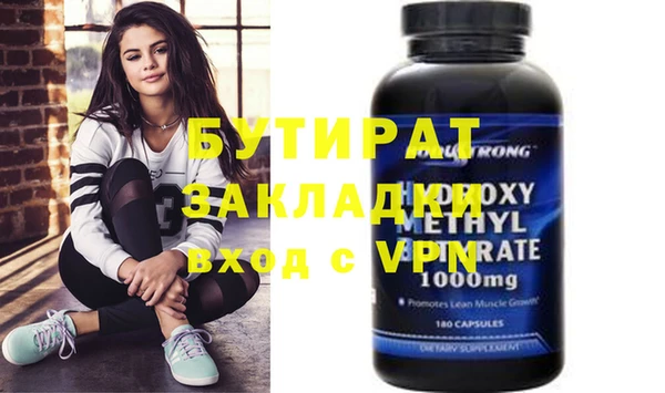 прущие крисы Армянск