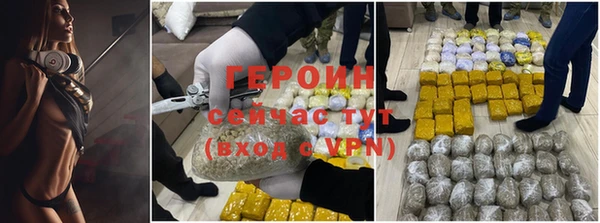 спиды Аркадак