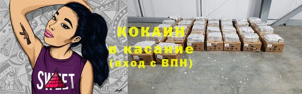 прущие крисы Армянск