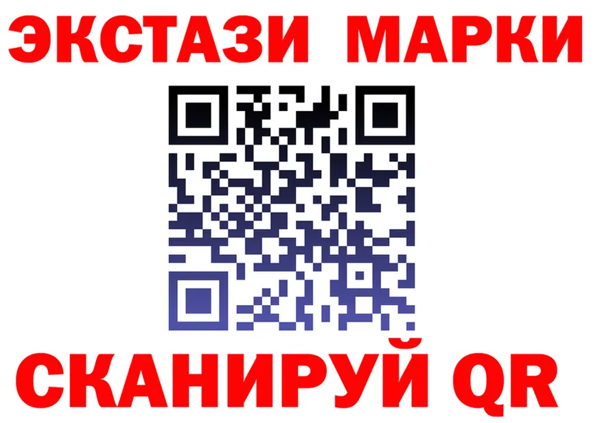 Марки N-bome 1,5мг зеркало shop KRAKEN Нововоронеж