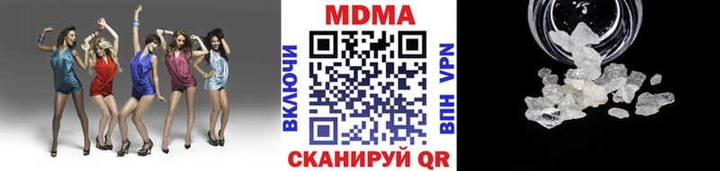 MDMA молли  даркнет сайт  Нововоронеж 