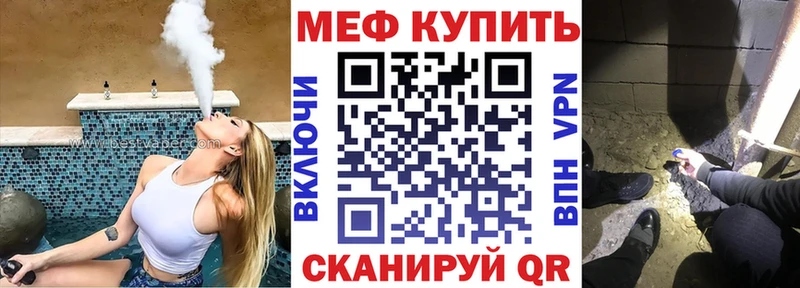 МЕФ mephedrone  KRAKEN зеркало  Нововоронеж 