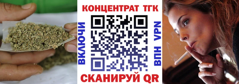 купить наркотики сайты  Нововоронеж  Дистиллят ТГК Wax 